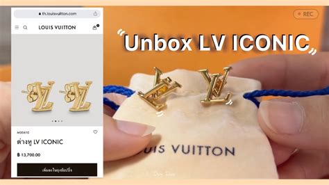 Unboxing Louis Vuitton Earrings Iconic รีวิวต่างหู Louis 